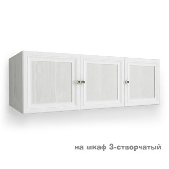 Антресоль на шкаф 3-х створчатый Классика