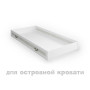 Ящик двухсторонний для островной кровати