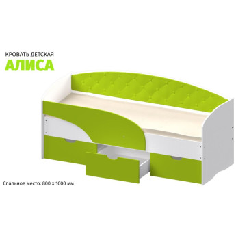 Детская кровать Алиса с мягкой спинкой белый/лайм Детская кровать Алиса с мягкой спинкой белый/лайм